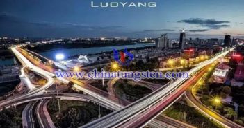洛陽(yáng)獲批2個(gè)國(guó)家外貿(mào)轉(zhuǎn)型升級(jí)基地圖片