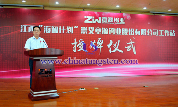 章源鎢業(yè)行政副總賴昌洪介紹“海智計(jì)畫(huà)”工作站工作情況