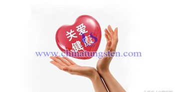 鉬對人體健康竟然有這麼大的影響,見識了 人體健康圖片