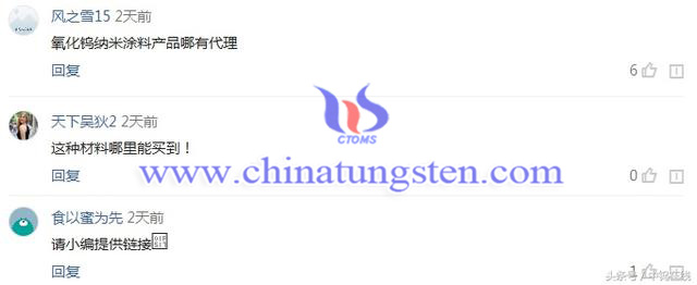 隔熱玻璃影響評(píng)論圖片
