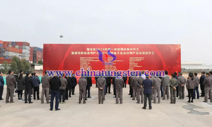 廈鎢年產(chǎn)4萬噸鋰離子電池正極材料專案在海滄動(dòng)工圖片