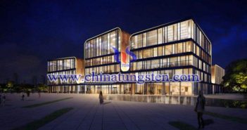 紅外紫外線阻隔材料用偏鎢酸銨，AMT圖片