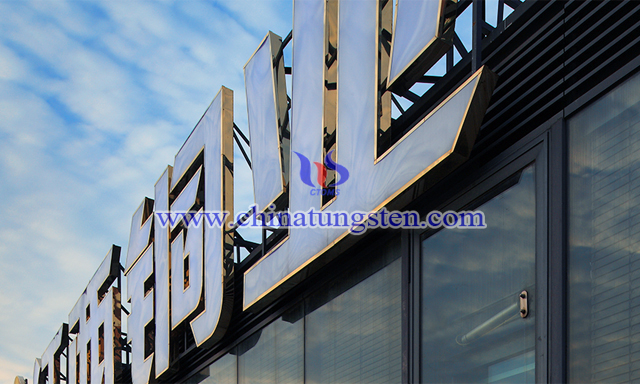 江銅進軍鎢業(yè)領(lǐng)域 參與開發(fā)巴庫塔鎢礦專案