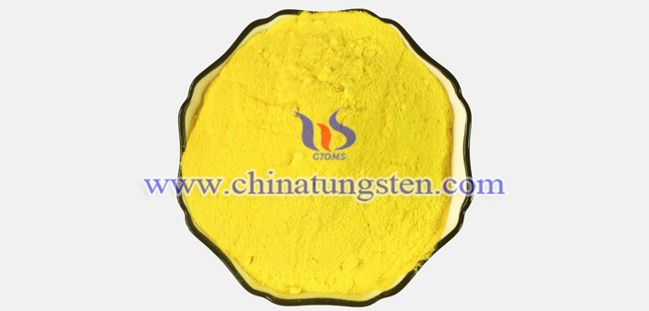 新型節(jié)能環(huán)保玻璃用氧化鎢圖片