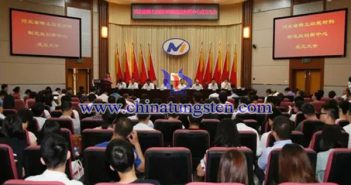 河北省稀土功能材料製造業(yè)創(chuàng)新中心落戶雄安新區(qū) 河北省稀土功能材料製造業(yè)創(chuàng)新中心成立大會
