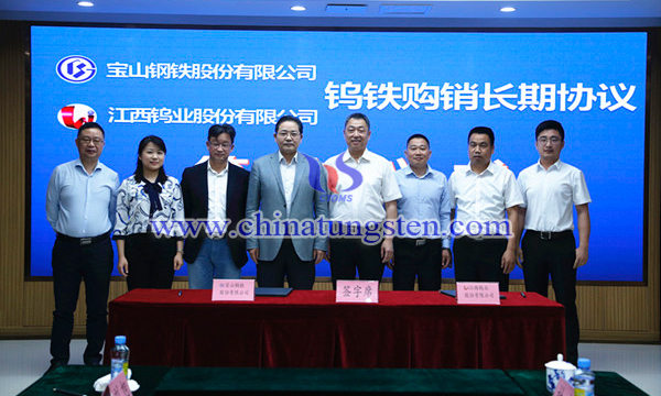 江鎢與寶鋼簽署鎢鐵購(gòu)銷長(zhǎng)期協(xié)定