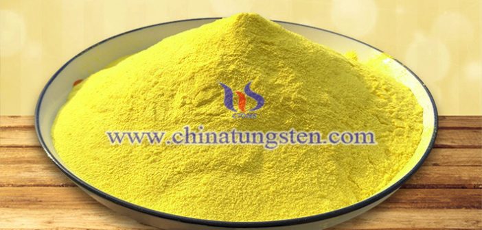 建築節(jié)能玻璃用氧化鎢粉體圖片