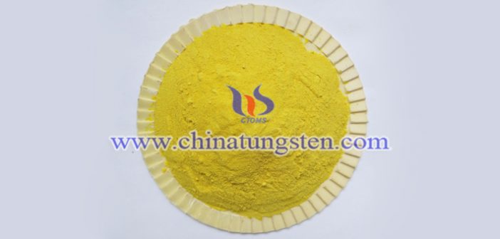 建築節(jié)能玻璃用三氧化鎢粉體圖片
