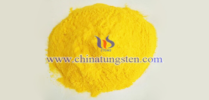建築節(jié)能玻璃用黃色氧化鎢粉體圖片