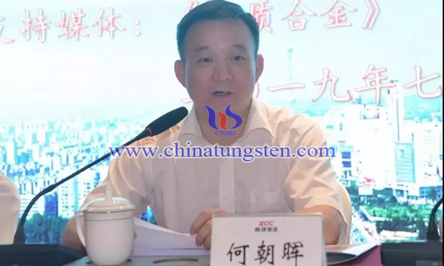株洲市副市長、株洲市產(chǎn)業(yè)協(xié)會(huì)會(huì)長何朝暉講話 
