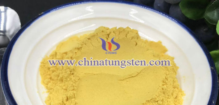 汽車隔熱膜用三氧化鎢圖片