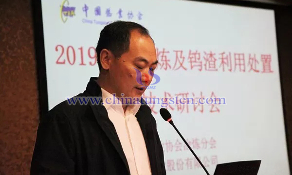 冶煉分會會長、廈門鎢業(yè)股份有限公司海滄分公司總經(jīng)理方奇致辭