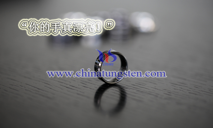 鎢鋼戒指——心動(dòng)