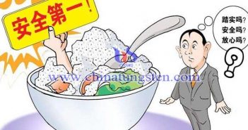 食品品質(zhì)評(píng)估用雜化氧化鎢納米結(jié)構(gòu)圖片
