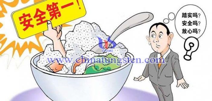食品品質(zhì)評(píng)估用雜化氧化鎢納米結(jié)構(gòu)圖片