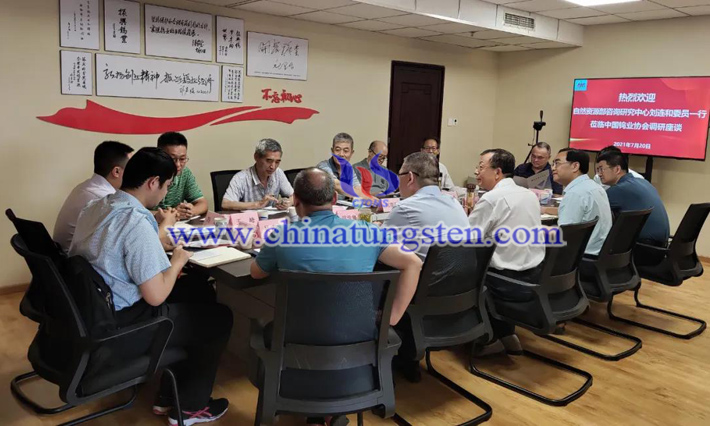 自然資源部劉連和一行到鎢協(xié)調研座談圖片