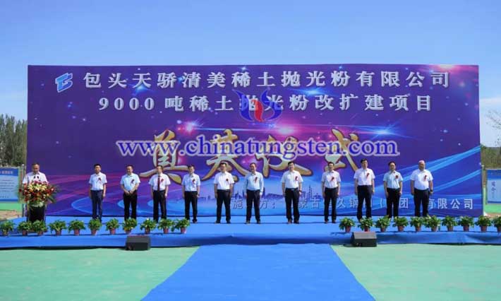9000噸稀土拋光粉改擴(kuò)建項(xiàng)目圖片