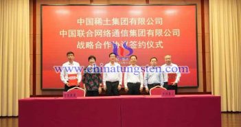 聯(lián)通與中國稀土合作圖片