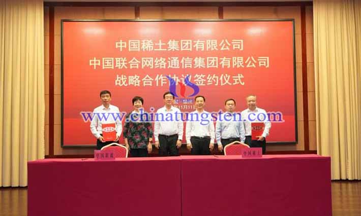 聯(lián)通與中國稀土合作圖片