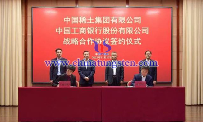 中國稀土與工商銀行簽署戰(zhàn)略合作協(xié)議圖片(圖源:中國稀土)