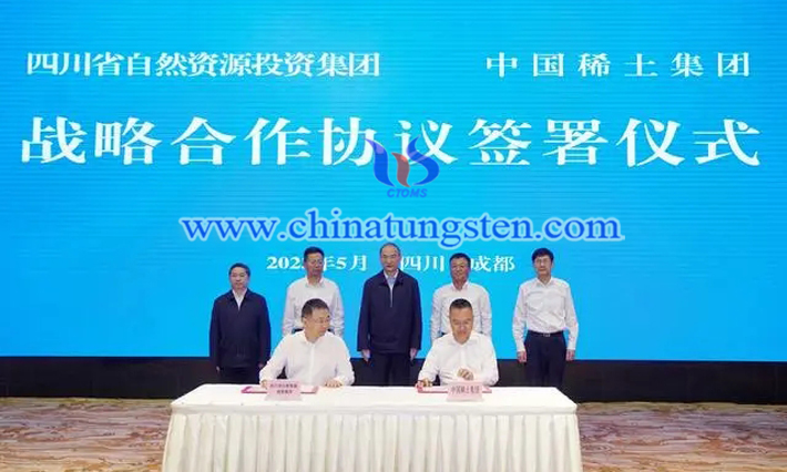 中國稀土與四川自然資源投資集團(tuán)簽署合作協(xié)議圖片(圖源:直播四川聯(lián)盟)