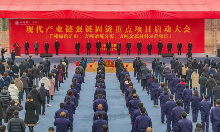 中國稀土集團專案啟動現(xiàn)場圖片(圖源:中國稀土集團)