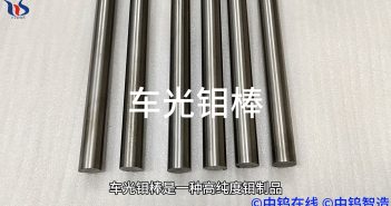 車(chē)光鉬棒圖片
