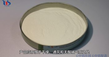 【知鎢】偏鎢酸銨的運(yùn)輸與儲(chǔ)存 偏鎢酸銨的運(yùn)輸與儲(chǔ)存