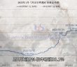 鎢礦價(jià)格走勢(shì)圖