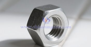 Tungsten Nut Tungsten nut picrute