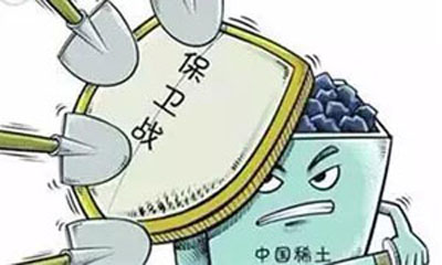 稀土專(zhuān)利 稀土專(zhuān)利