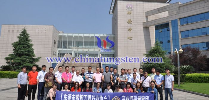 東莞市數控刀具行業(yè)協會到株洲考察交流