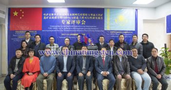 哈薩克斯坦巴庫塔鎢礦選礦技術(shù)專家評(píng)審會(huì)圖片