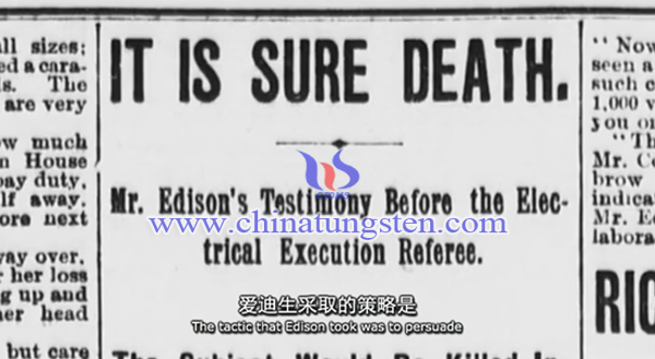 愛(ài)迪生告誡大眾“交流電是人類(lèi)的殺手”。（紀(jì)錄片The Men Who Built America)