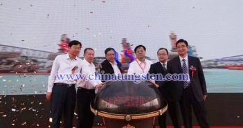 七一八所特種氣體產(chǎn)品推介會(huì)暨一期項(xiàng)目投產(chǎn)、二期項(xiàng)目開(kāi)工儀式圖片