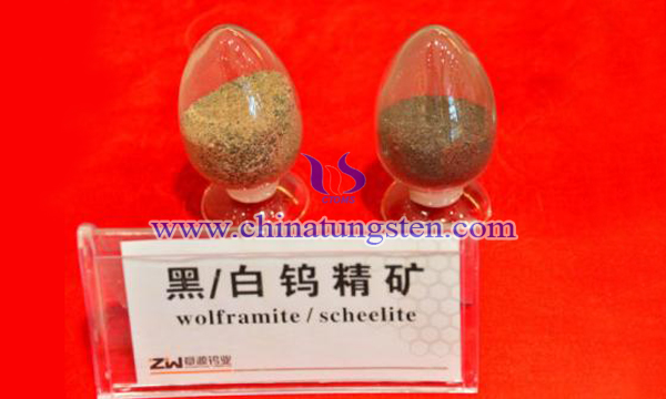 章源鎢業(yè)初級鎢制品-鎢精礦