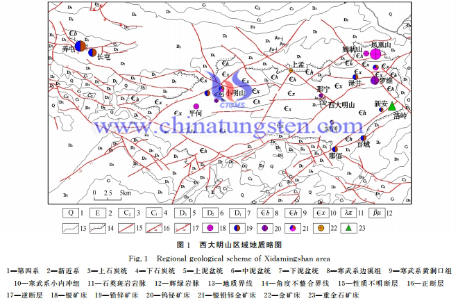 廣西西大明山區(qū)域地質略圖