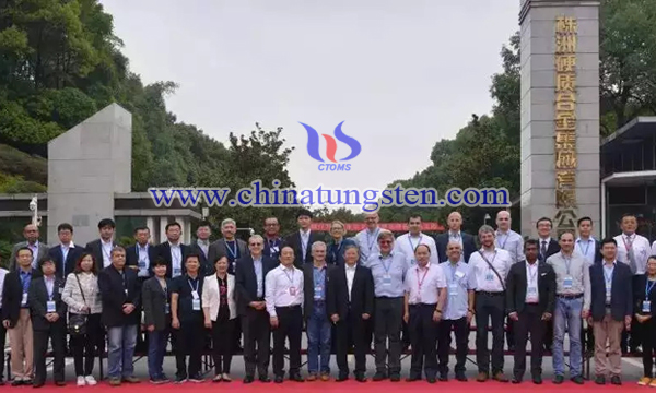 第31屆國際鎢協(xié)年會代表訪問株硬集團(tuán)
