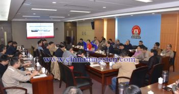 硬質(zhì)合金國家重點實驗室第二屆學術委員會第三次會議暨學術報告會