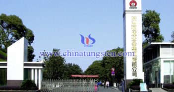 株硬實現(xiàn)硬質(zhì)合金產(chǎn)量圖片