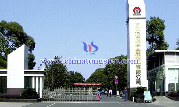 株硬實現(xiàn)硬質合金產(chǎn)量圖片