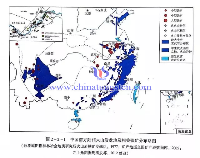 中國南方陸相火山巖型盆地及相關(guān)鐵礦分布略圖