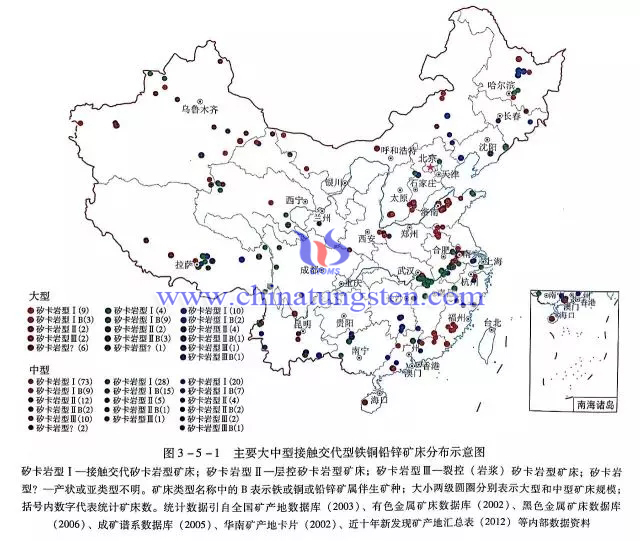 主要大中型接觸交代型鐵銅鉛鋅礦床分布示意圖