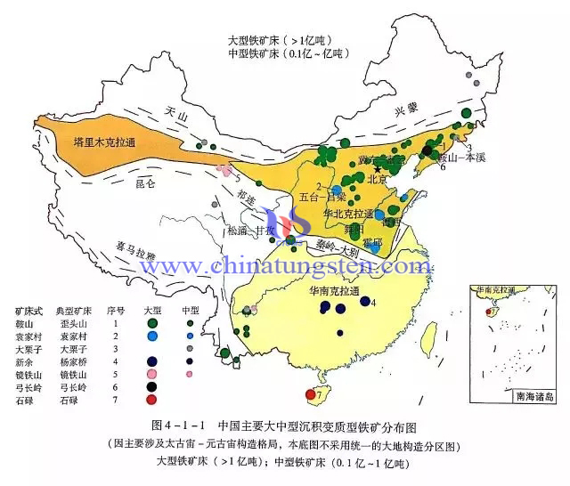 中國主要大中型沉積變質(zhì)型鐵礦分布圖
