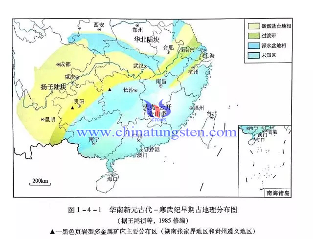 華南新元古代－寒武紀(jì)早期古地理分布圖
