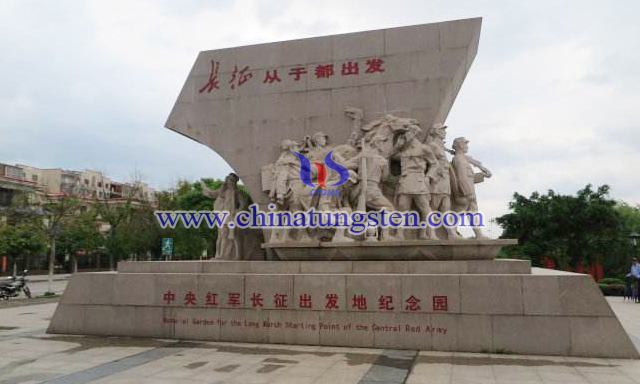 中央紅軍長(zhǎng)征出發(fā)紀(jì)念園圖片