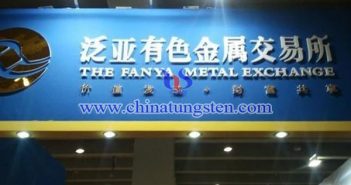 泛亞案二審宣判 退賠集資參與人損失優(yōu)先罰金