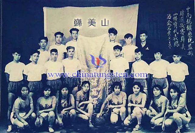 青山在，人未老！1956年，礦體育代表隊(duì)風(fēng)采