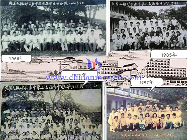 巋美山鎢礦子弟中學(xué)畢業(yè)合影