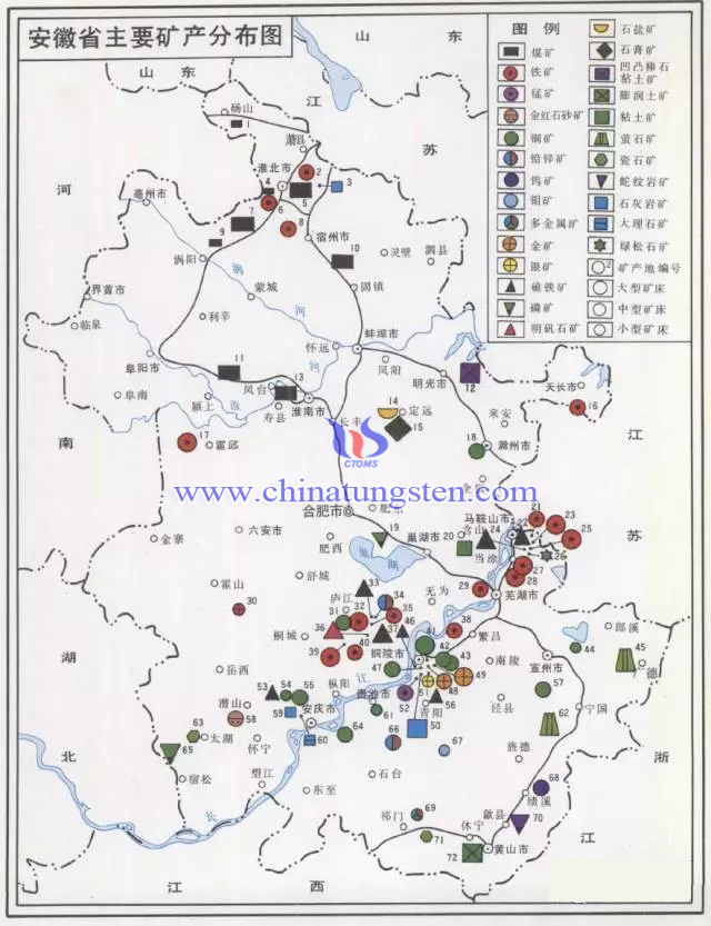 安徽省主要礦產(chǎn)分布圖